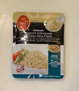 シンガポールチキンライス